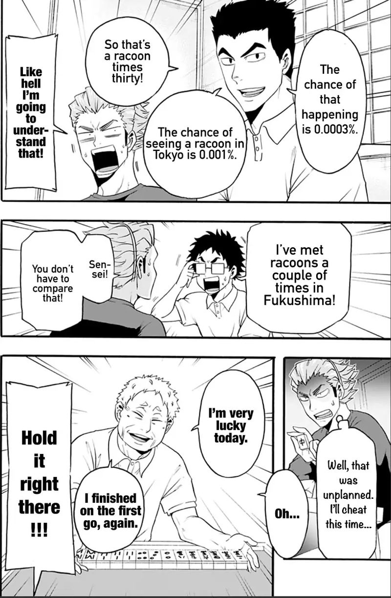 Haikyuu Bu 17 10