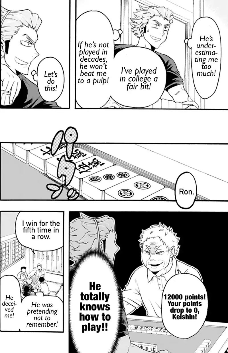 Haikyuu Bu 17 6