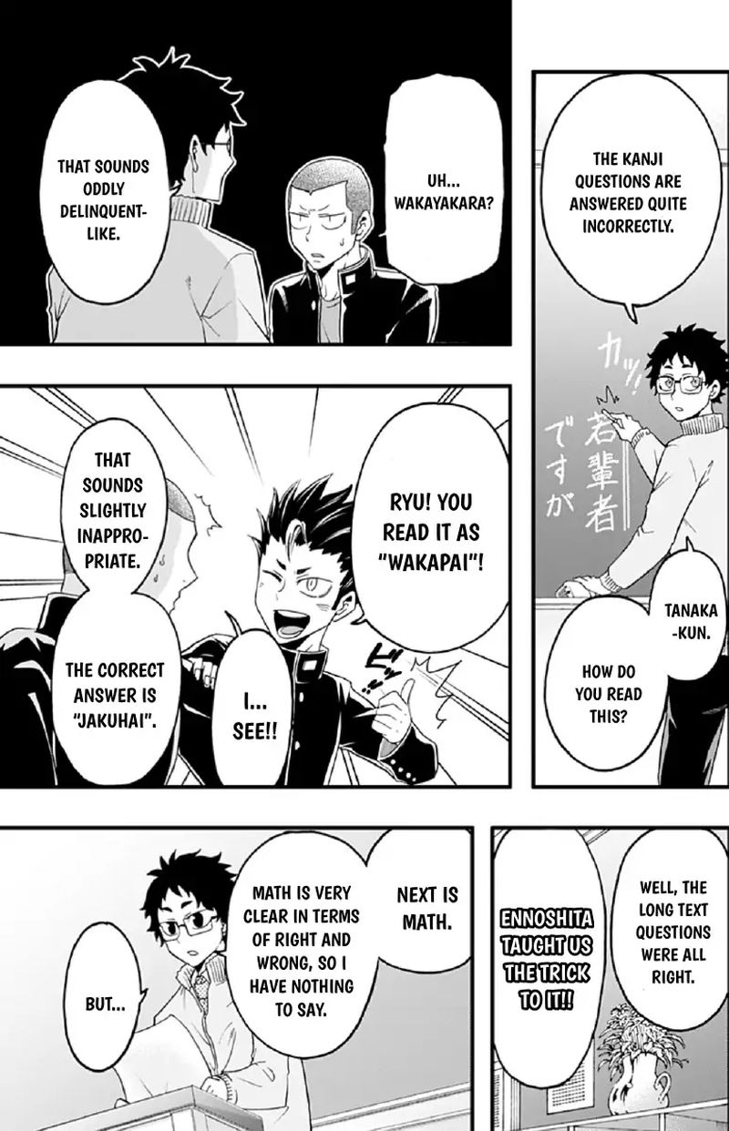 Haikyuu Bu 27 7