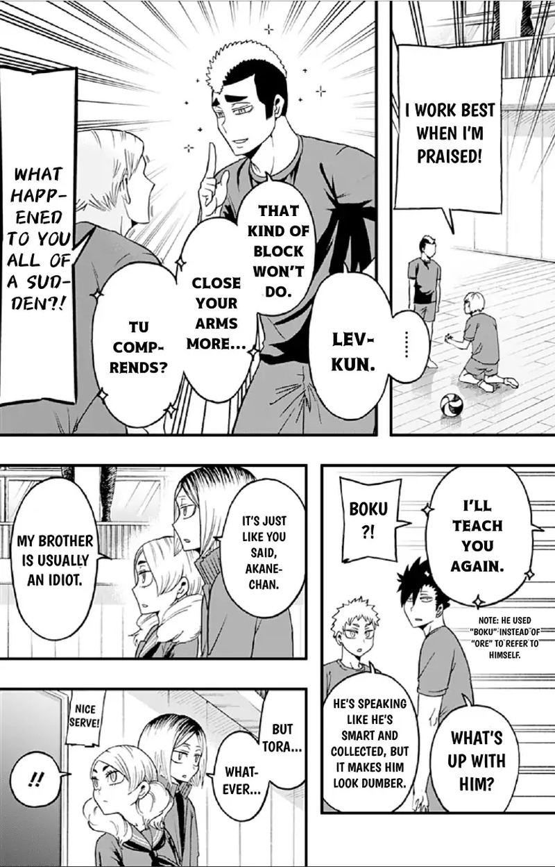 Haikyuu Bu 33 6