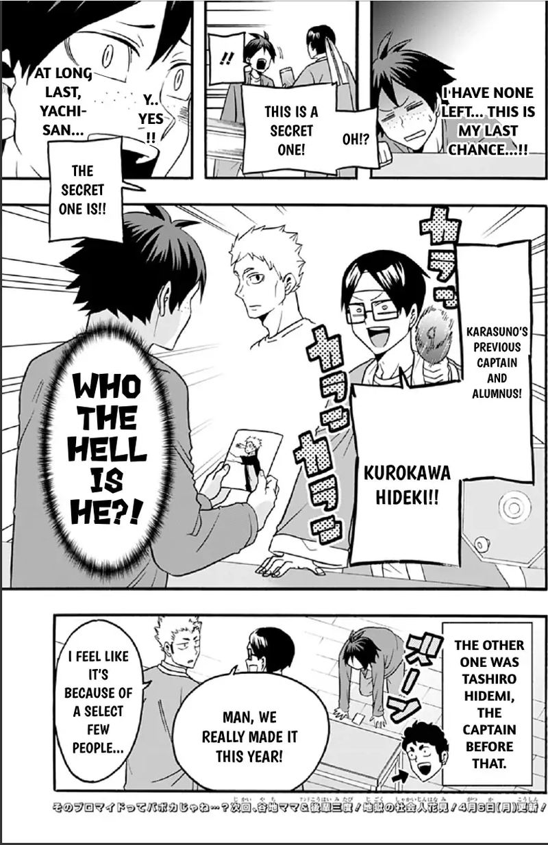 Haikyuu Bu 42 15