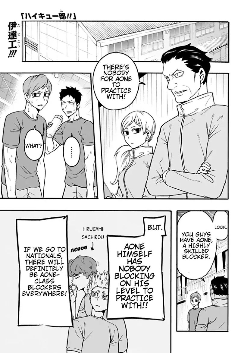 Haikyuu Bu 44 1