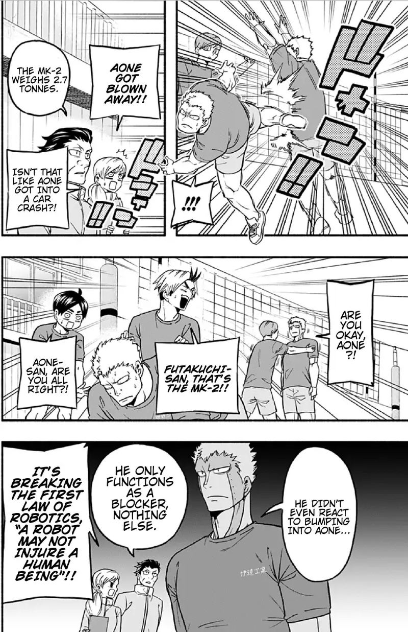 Haikyuu Bu 44 4