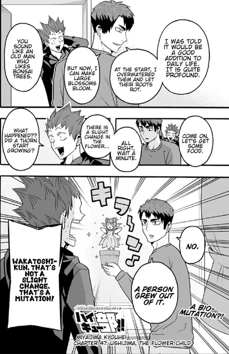 Haikyuu Bu 47 2