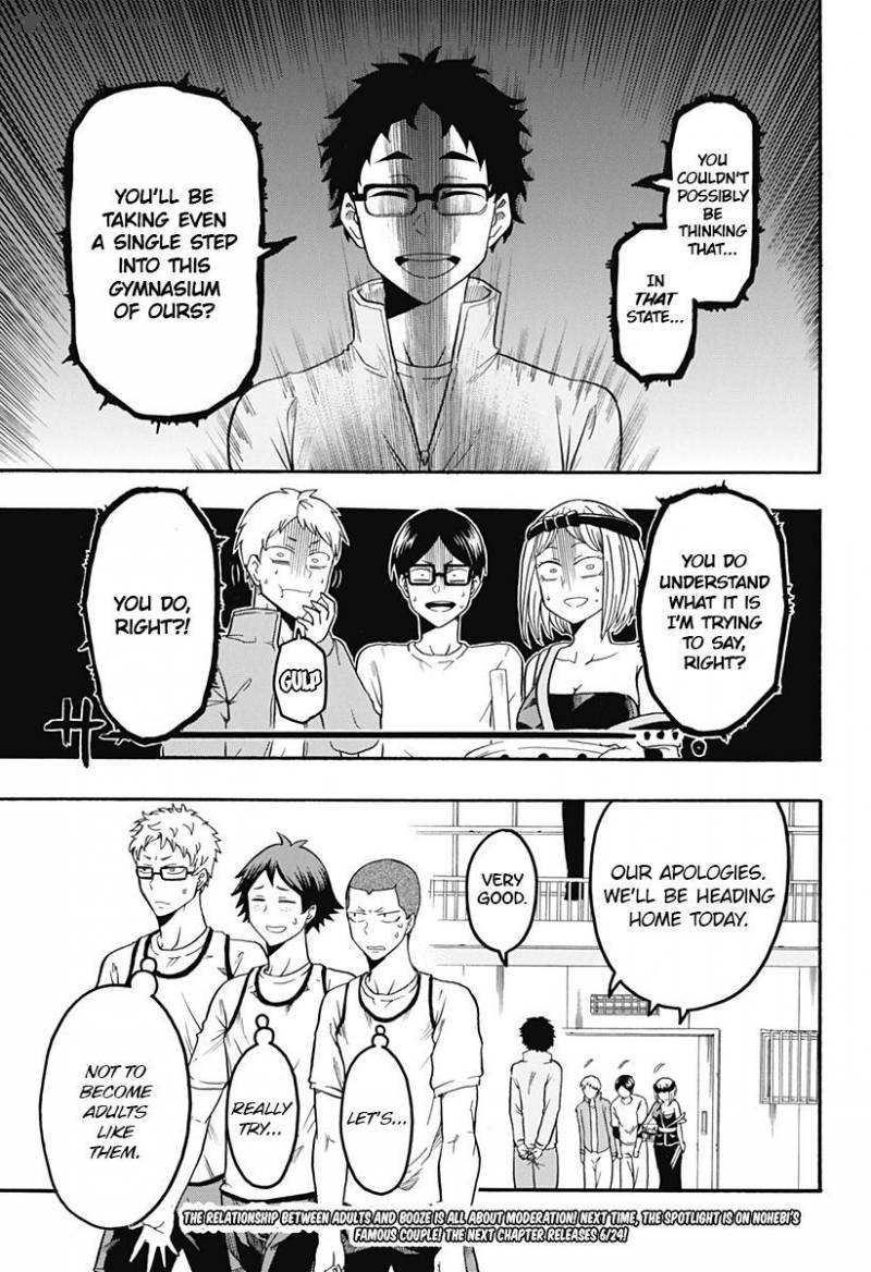 Haikyuu Bu 5 15