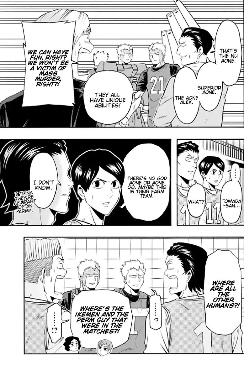 Haikyuu Bu 65 5