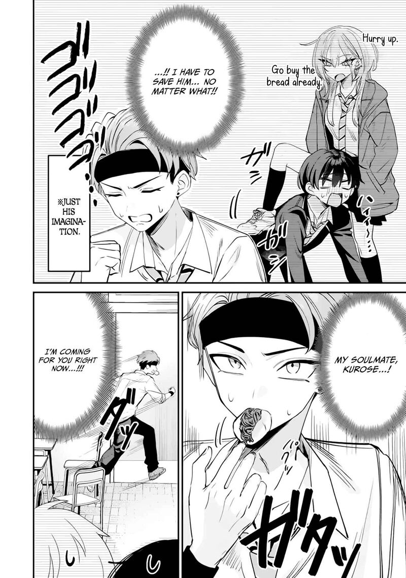 Haimiya Senpai Wa Kowakute KawaII 16 3