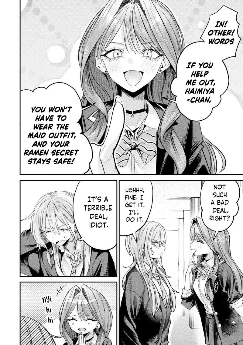 Haimiya Senpai Wa Kowakute KawaII 27 15