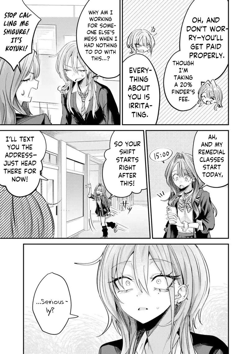 Haimiya Senpai Wa Kowakute KawaII 27 16