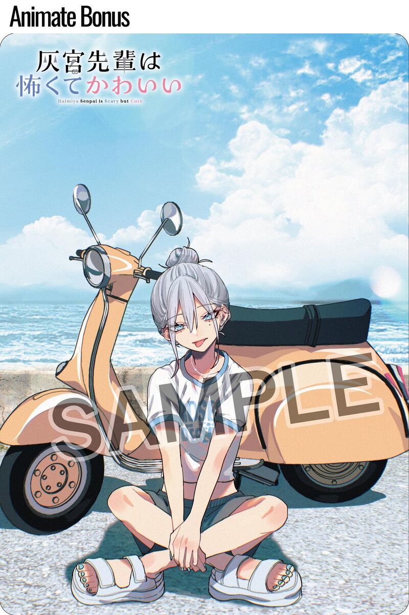 Haimiya Senpai Wa Kowakute KawaII 37 20