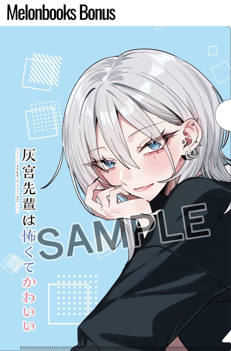 Haimiya Senpai Wa Kowakute KawaII 37 21
