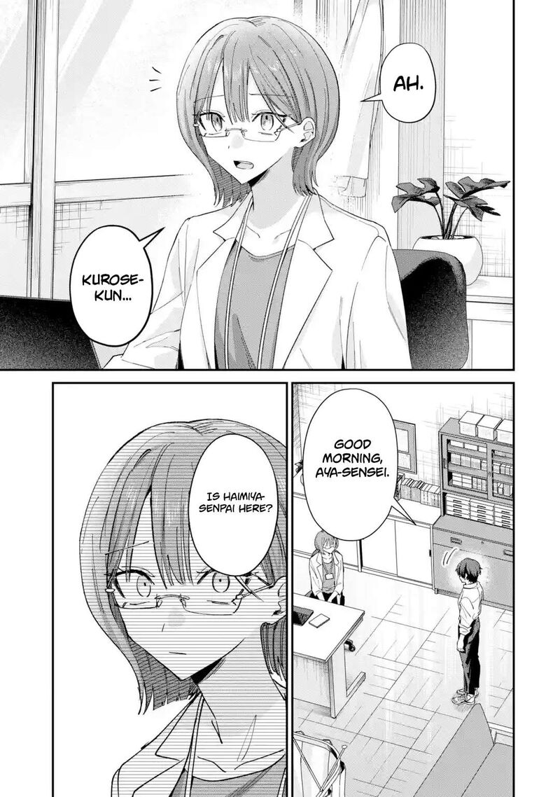 Haimiya Senpai Wa Kowakute KawaII 44 28