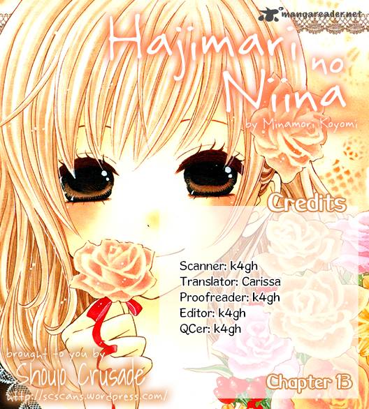 Hajimari No NIIna 13 1