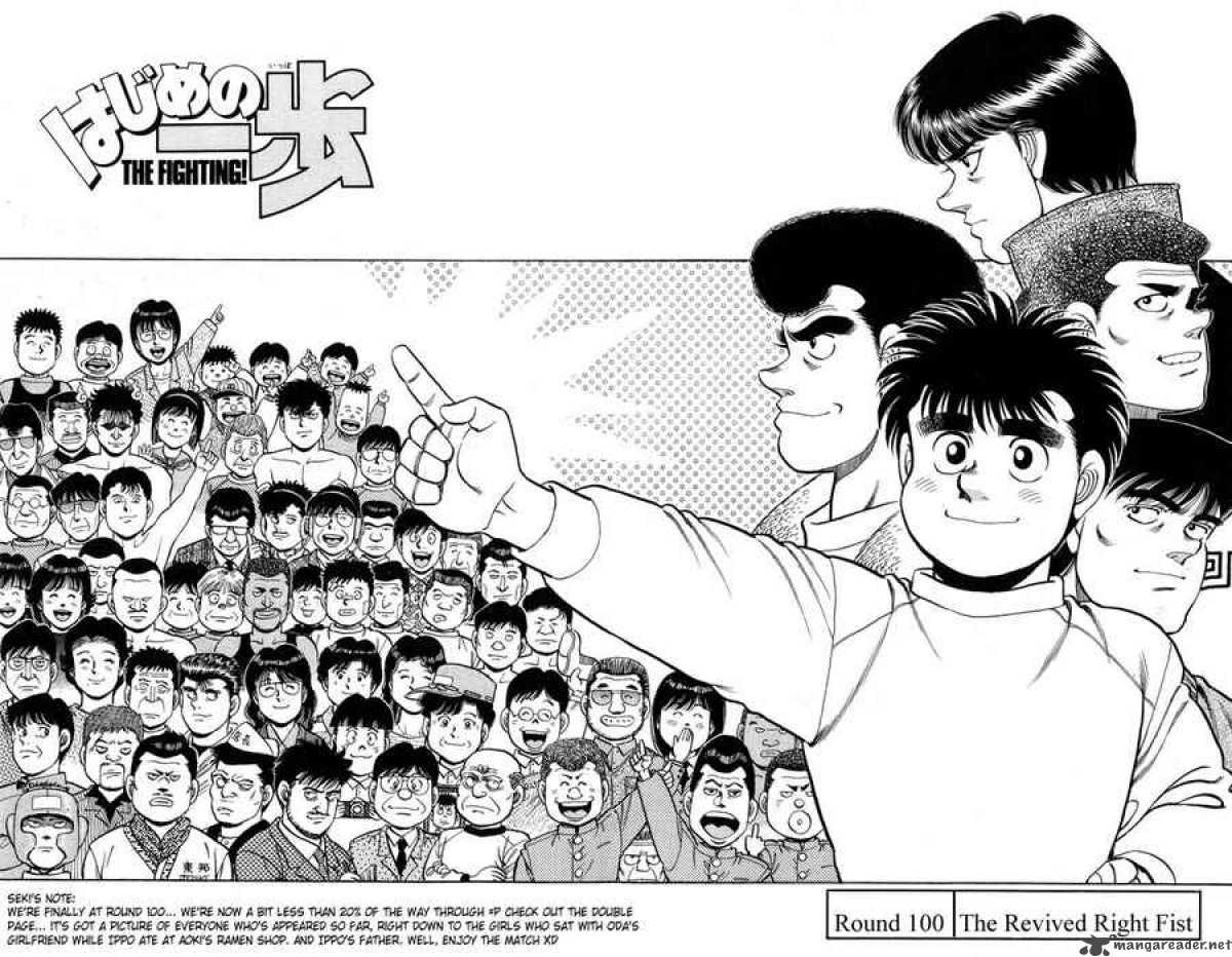 Hajime No Ippo 100 2