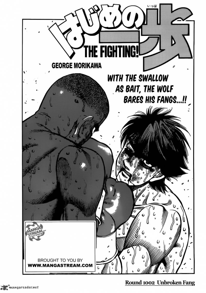 Hajime No Ippo 1002 1