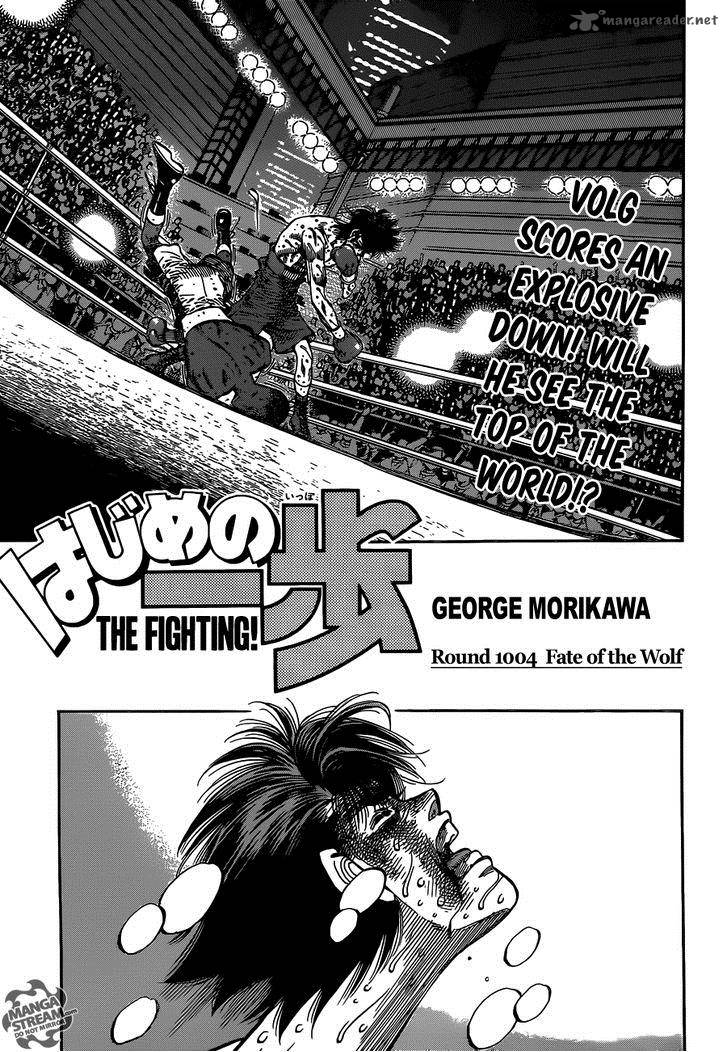 Hajime No Ippo 1004 1