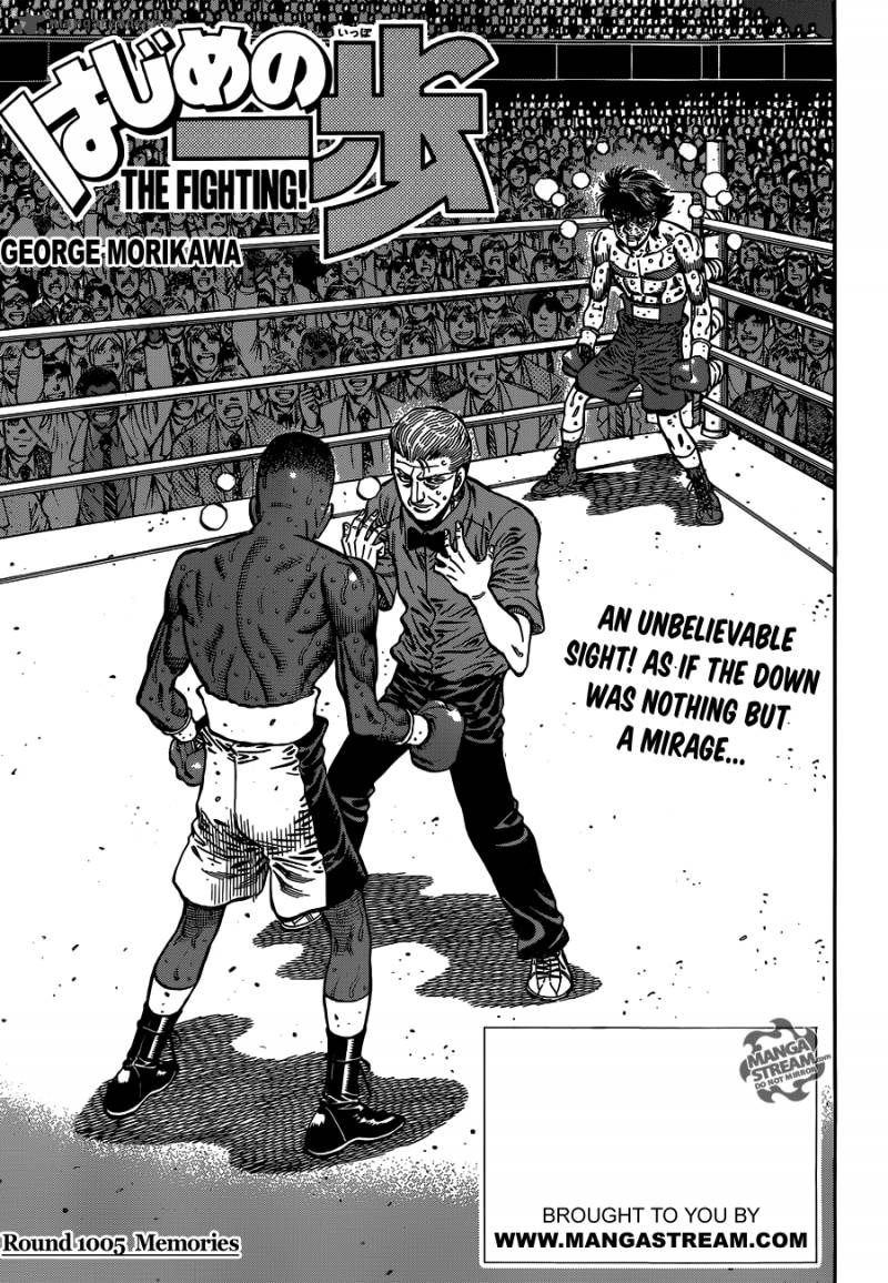 Hajime No Ippo 1005 1