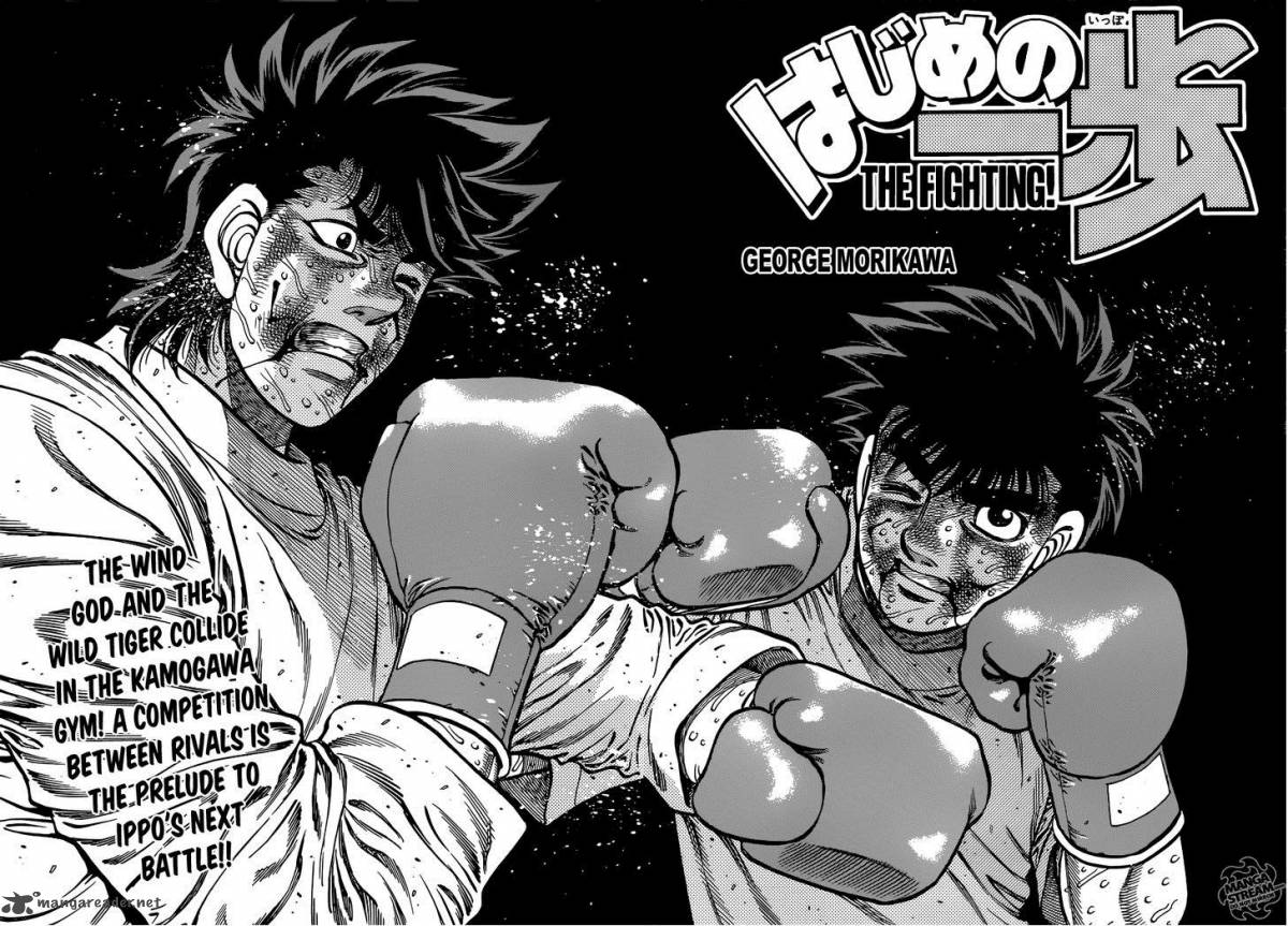 Hajime No Ippo 1009 3