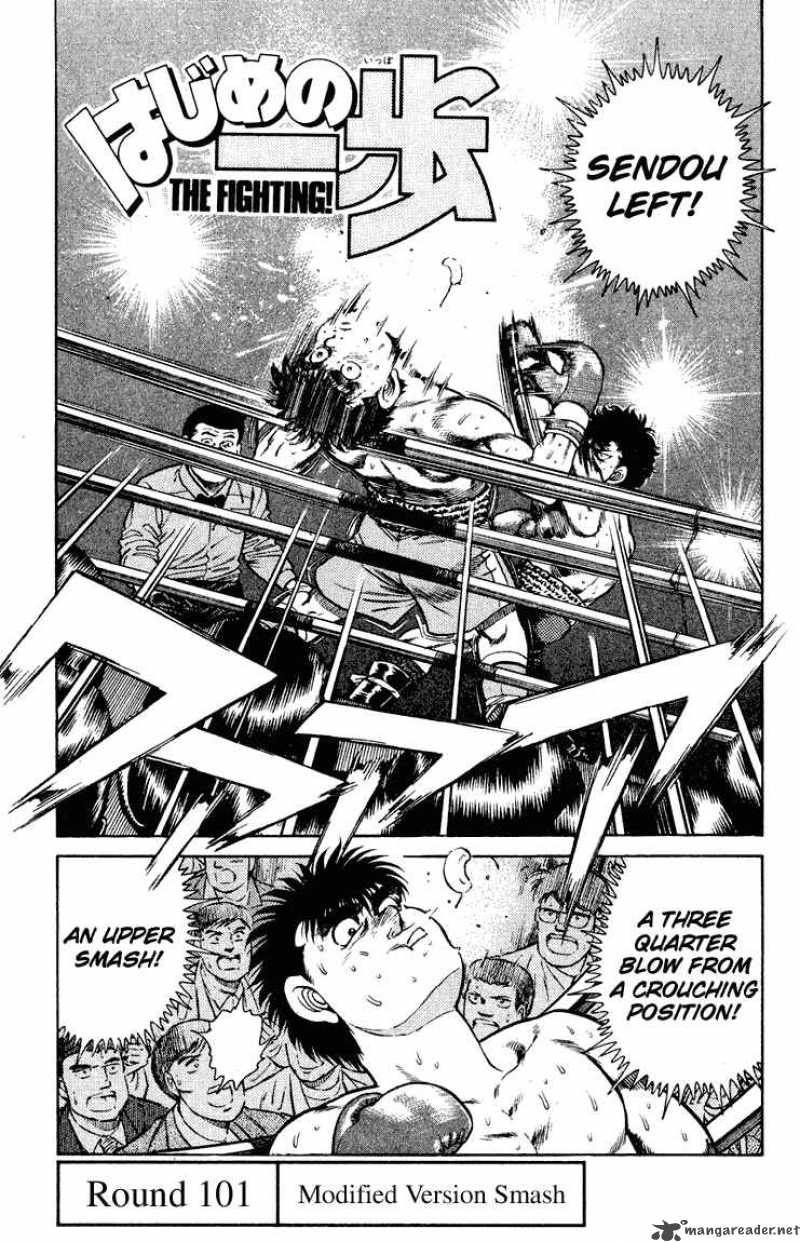 Hajime No Ippo 101 1