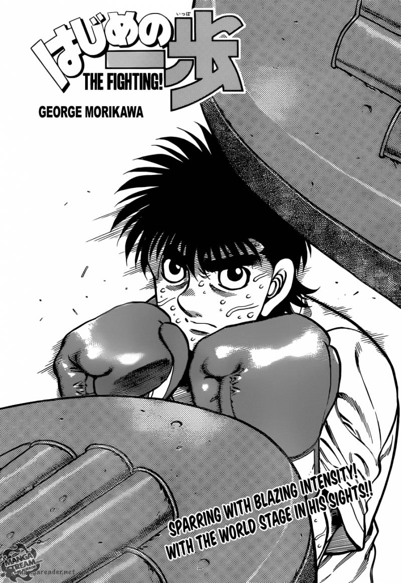 Hajime No Ippo 1012 1