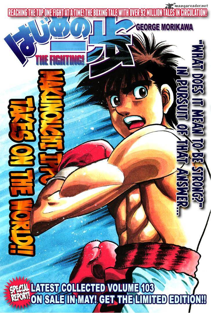 Hajime No Ippo 1013 1