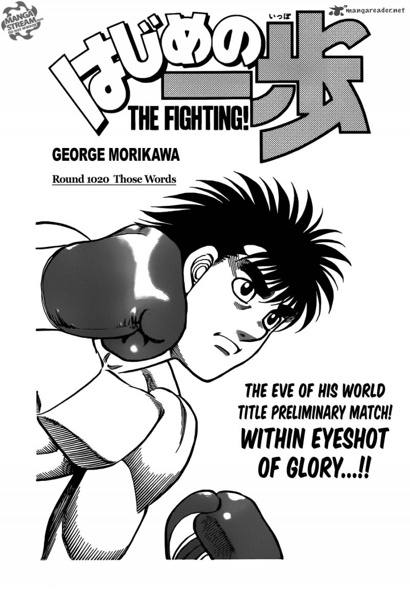 Hajime No Ippo 1020 1