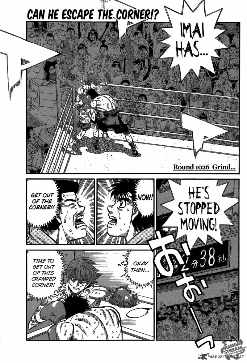 Hajime No Ippo 1026 1