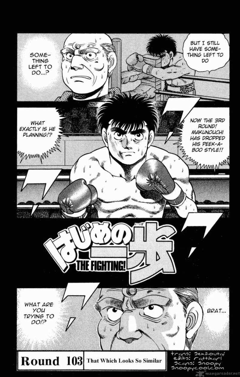 Hajime No Ippo 103 1