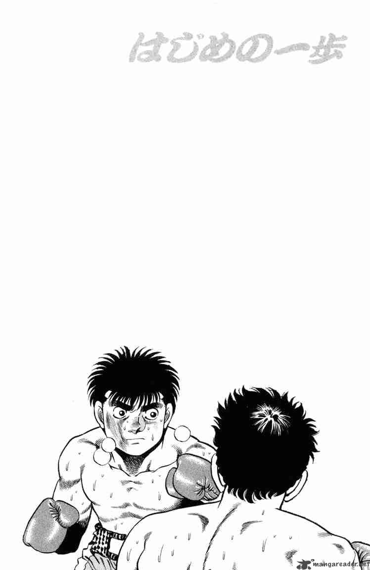 Hajime No Ippo 104 18