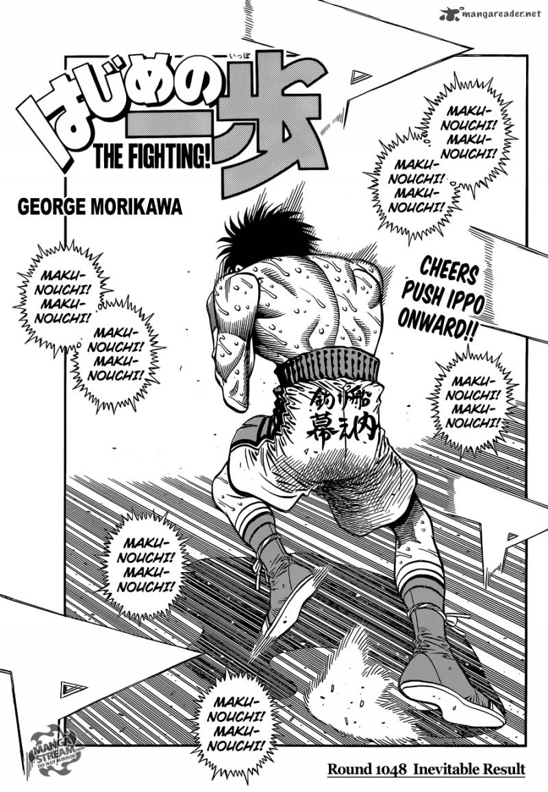 Hajime No Ippo 1048 1