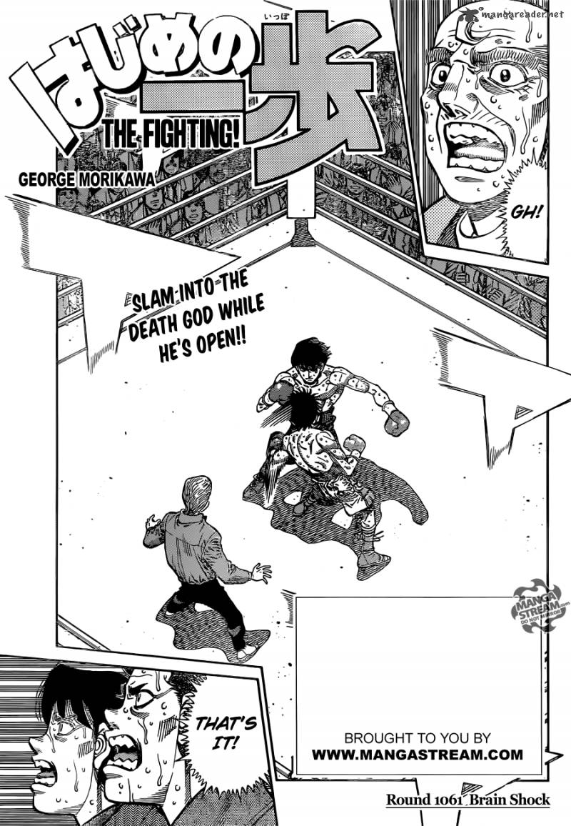 Hajime No Ippo 1061 1