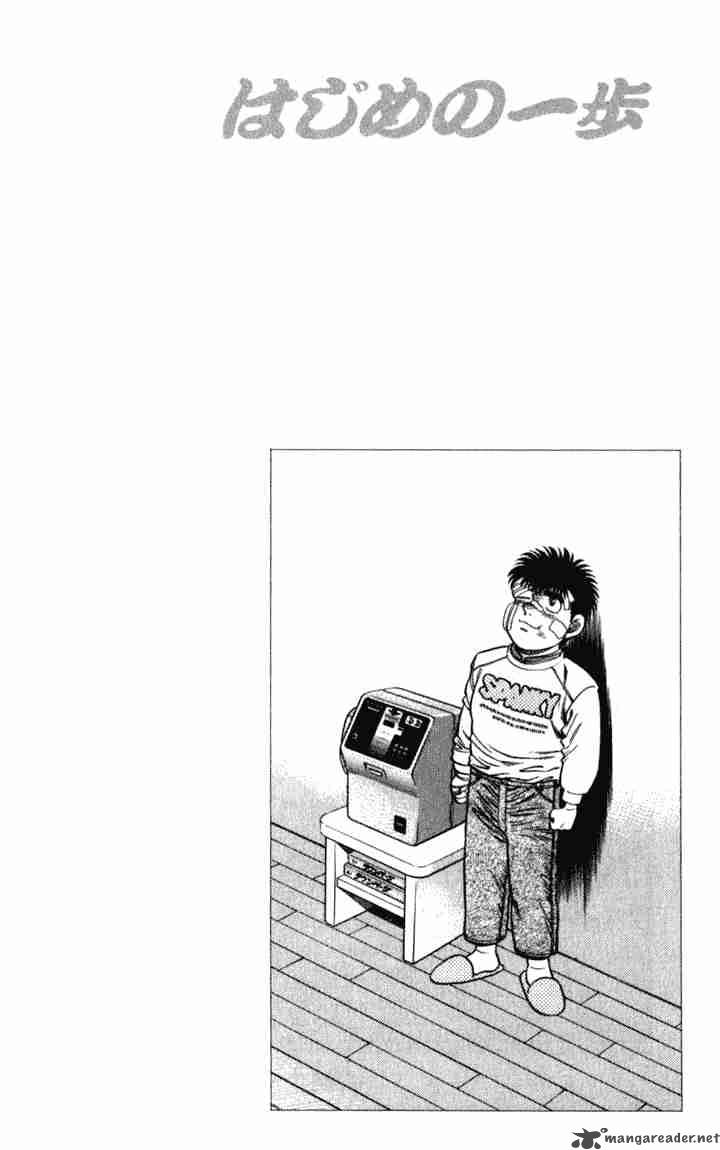 Hajime No Ippo 108 20