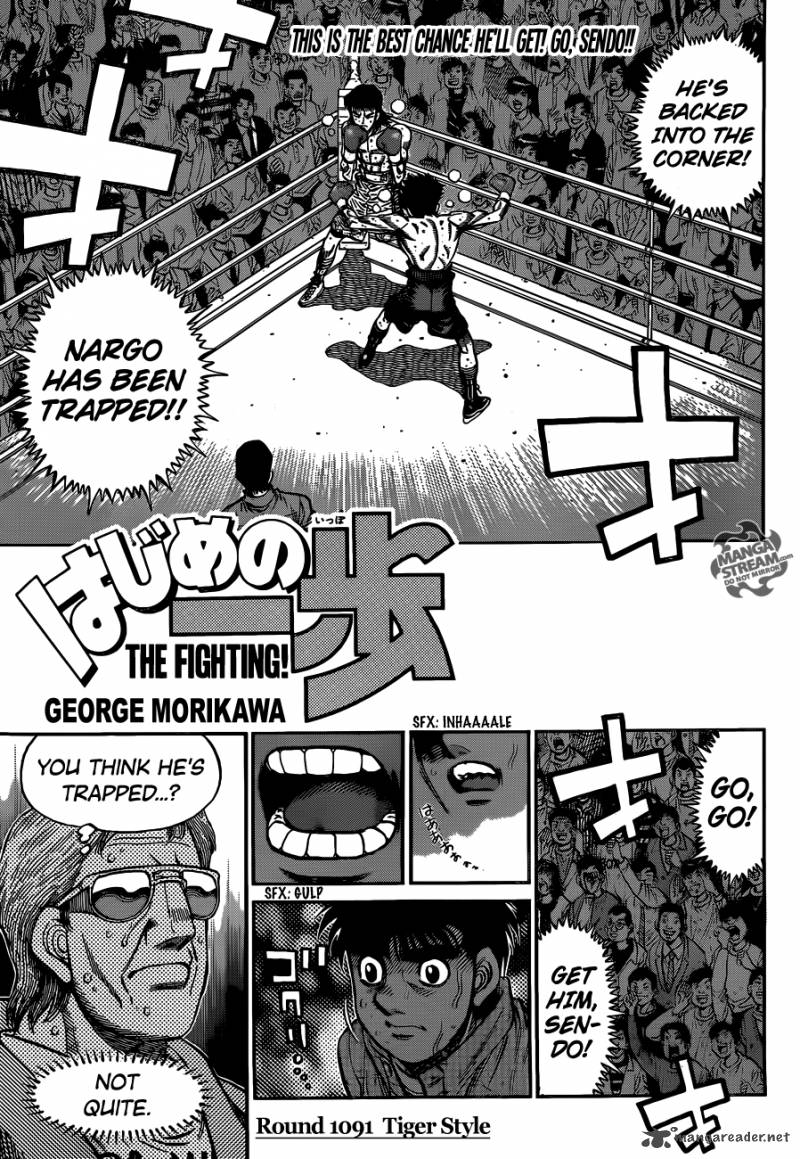 Hajime No Ippo 1091 1