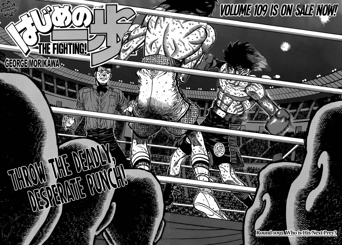 Hajime No Ippo 1092 2