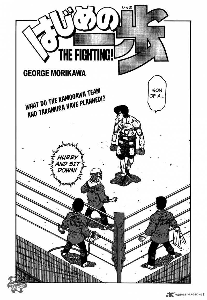 Hajime No Ippo 1099 2