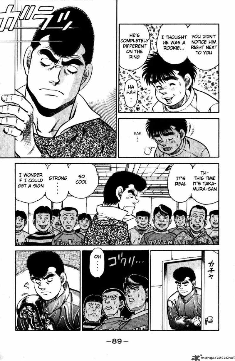 Hajime No Ippo 110 7