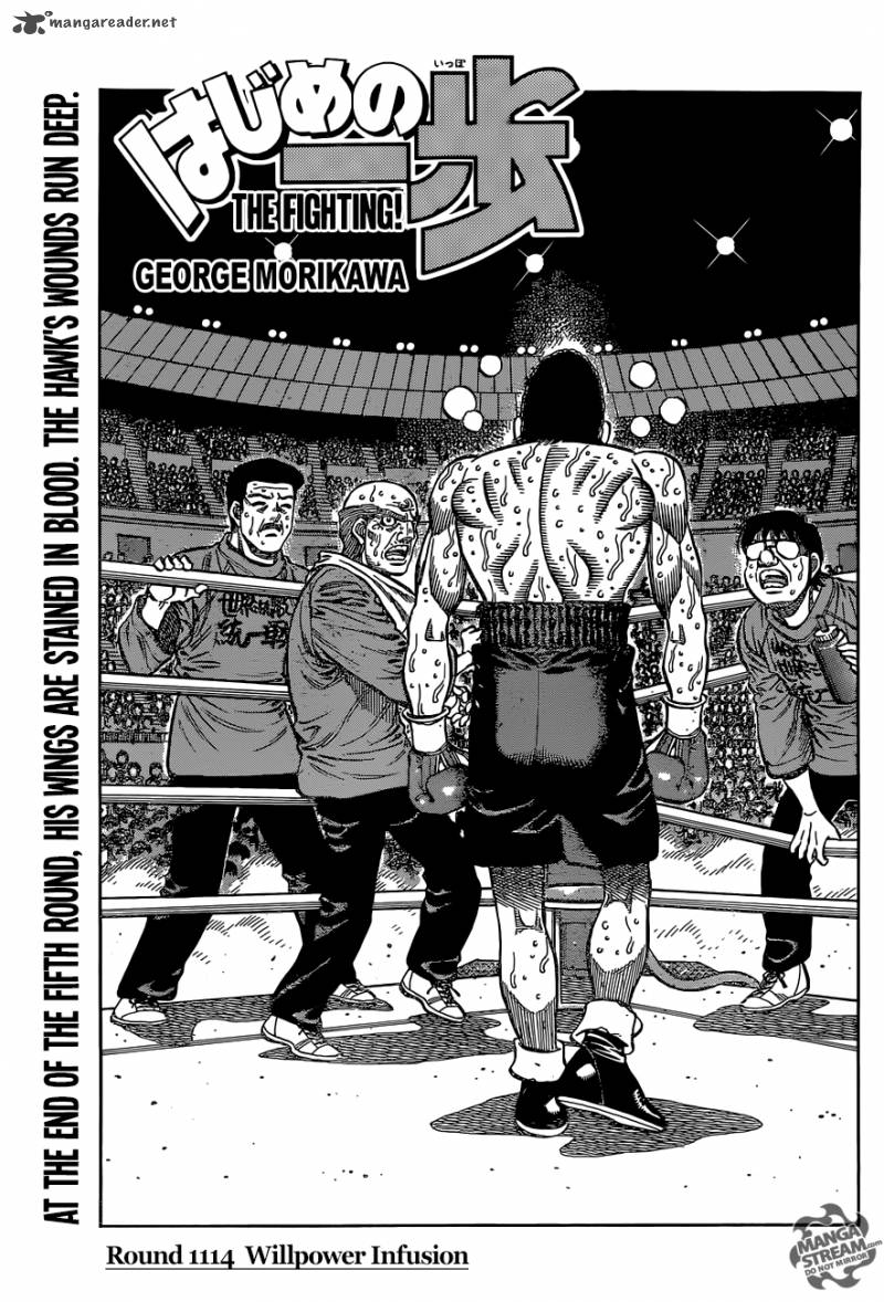 Hajime No Ippo 1114 1