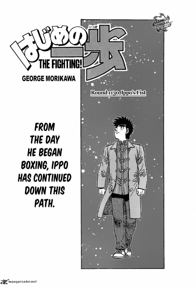 Hajime No Ippo 1130 1