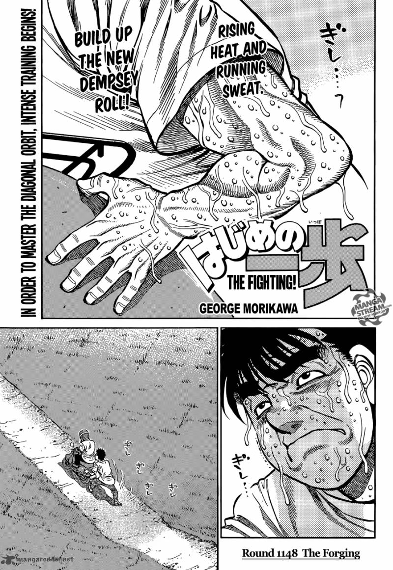 Hajime No Ippo 1148 1