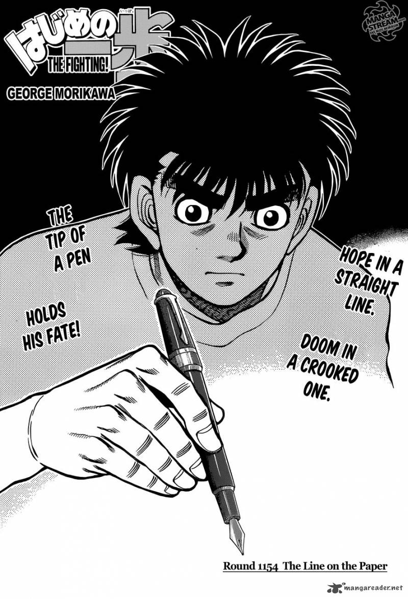 Hajime No Ippo 1154 1