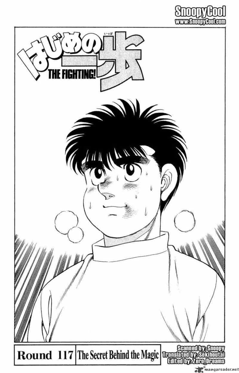 Hajime No Ippo 117 1