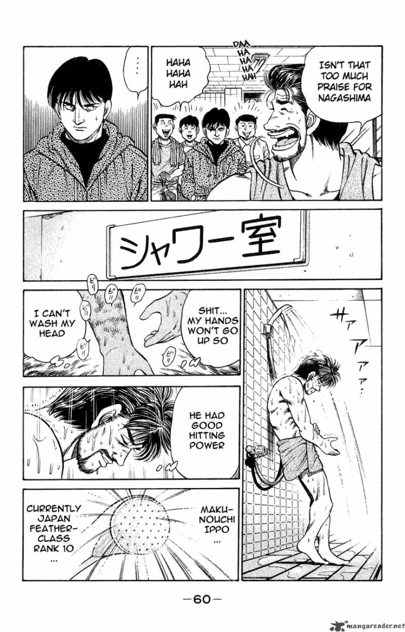 Hajime No Ippo 117 18