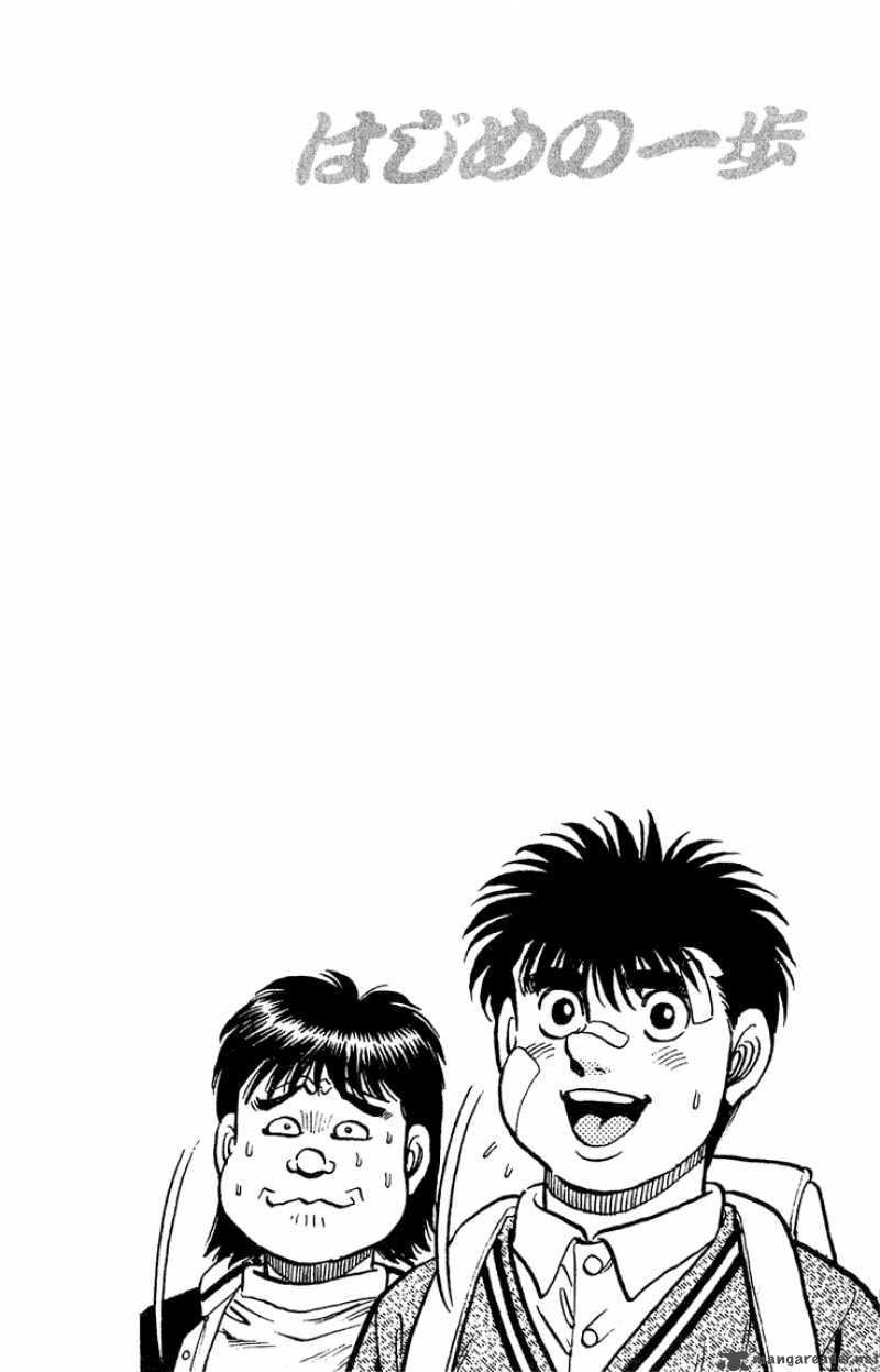 Hajime No Ippo 117 20