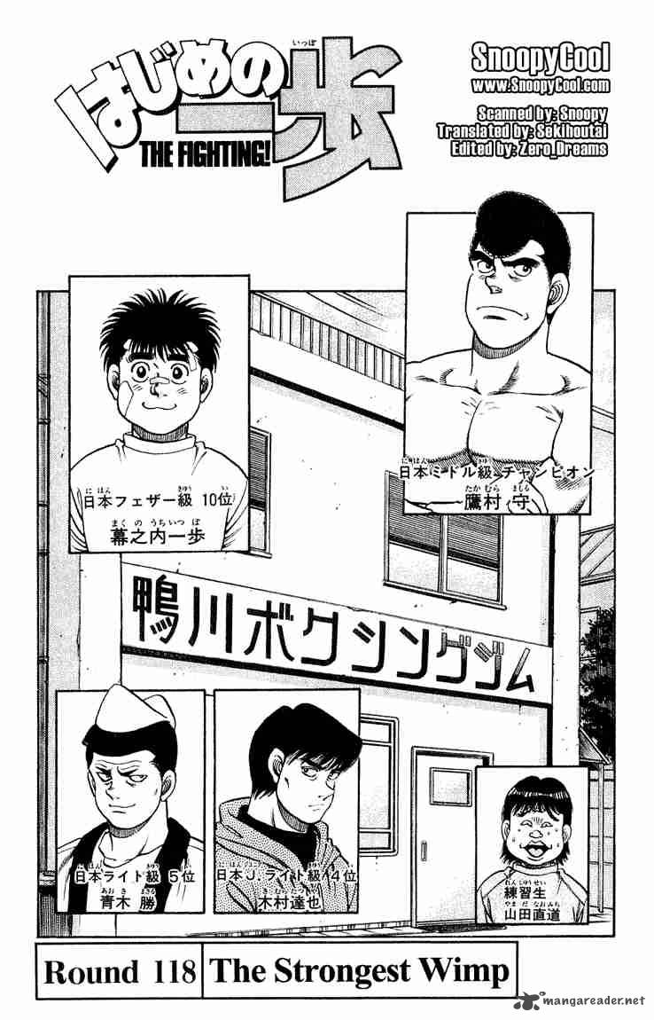 Hajime No Ippo 118 1