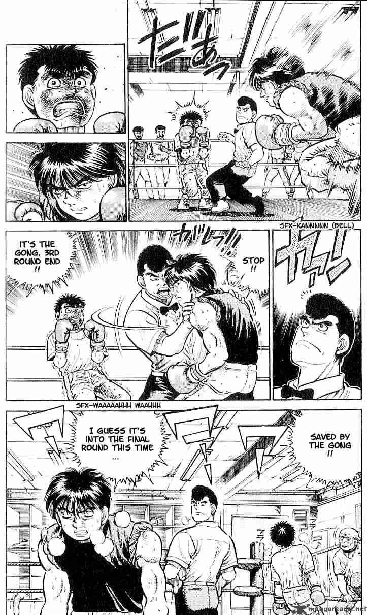 Hajime No Ippo 12 4