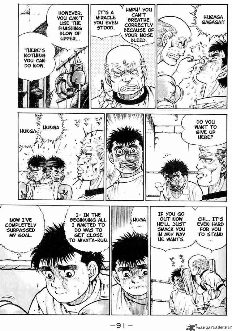 Hajime No Ippo 12 7