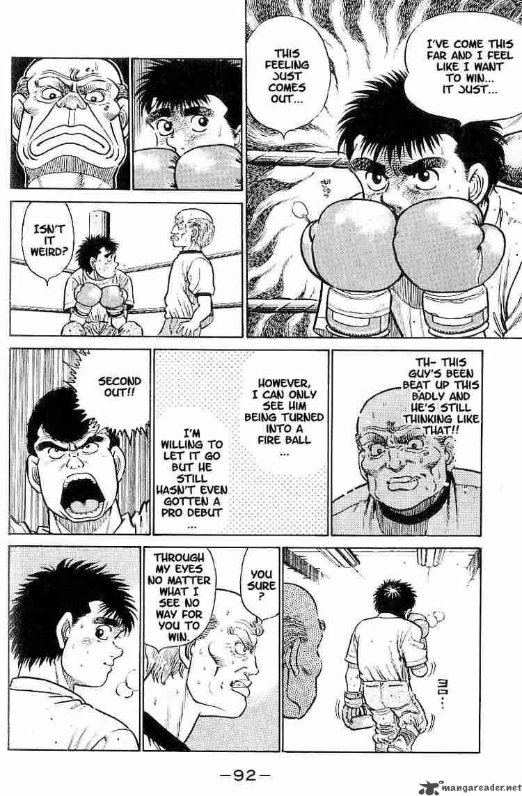 Hajime No Ippo 12 8