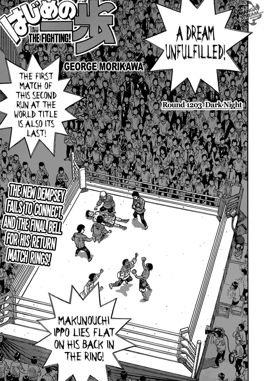 Hajime No Ippo 1203 1