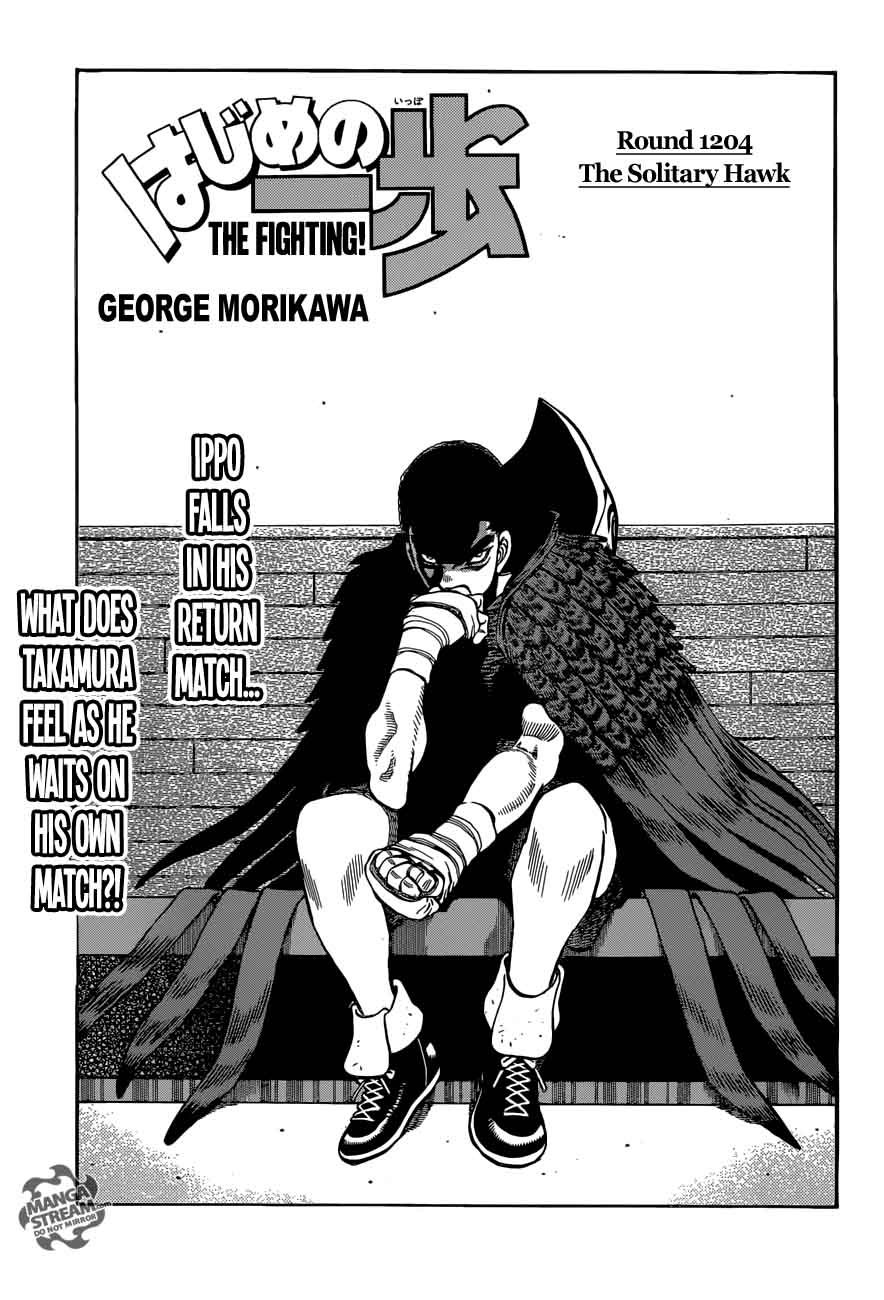 Hajime No Ippo 1204 1