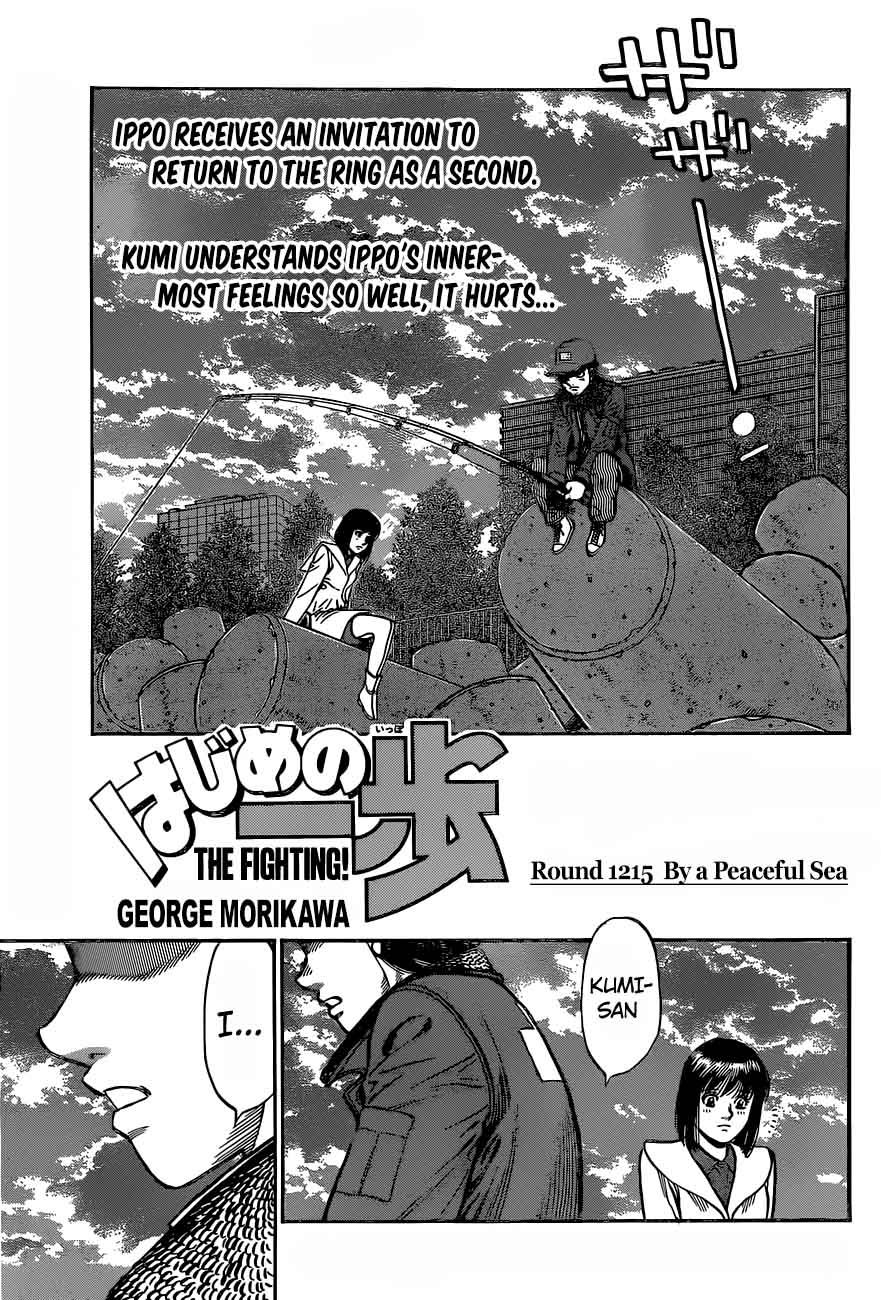 Hajime No Ippo 1215 1